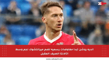أندية روشن تبدأ مفاوضات رسمية لضم ميرانتشوك نجم وسط أتالانتا الصيف المقبل